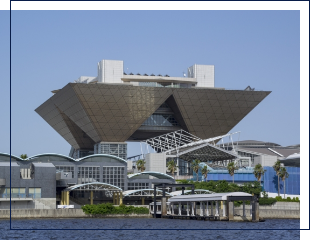 東京国際展示場(ビッグサイト)